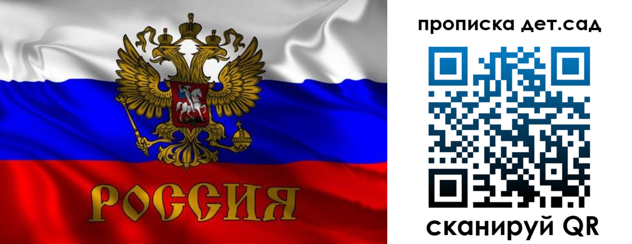 прописка в квартире в Куровском