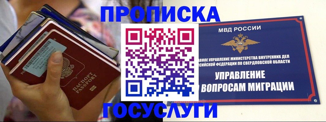 форма 3 в Куровском